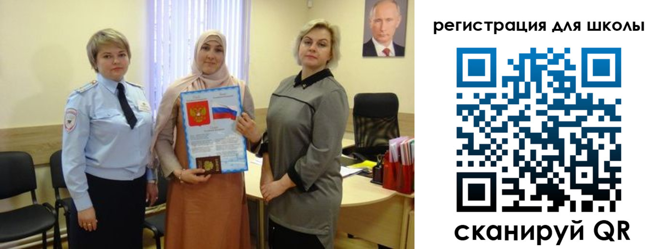 регистрация для дет. сада в Лихославле