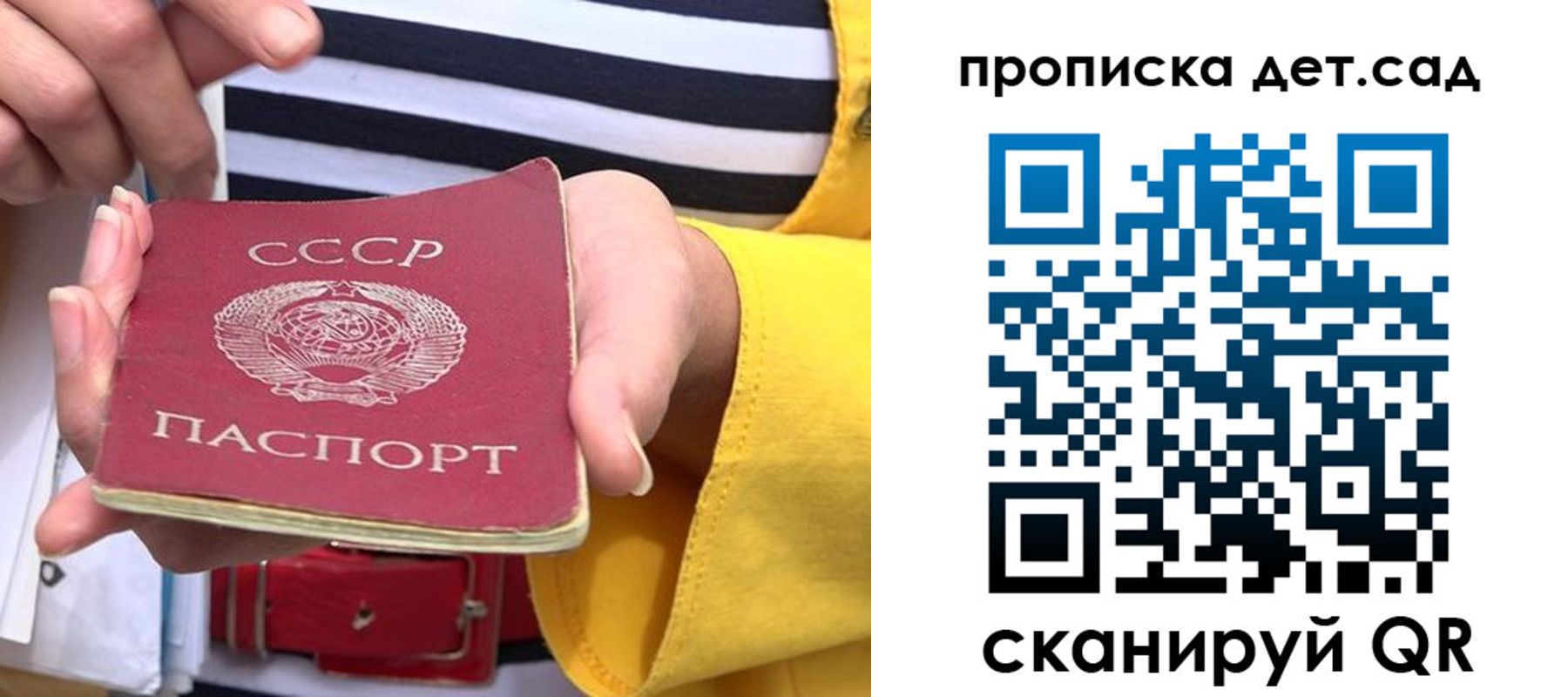миграционный учет в Лихославле