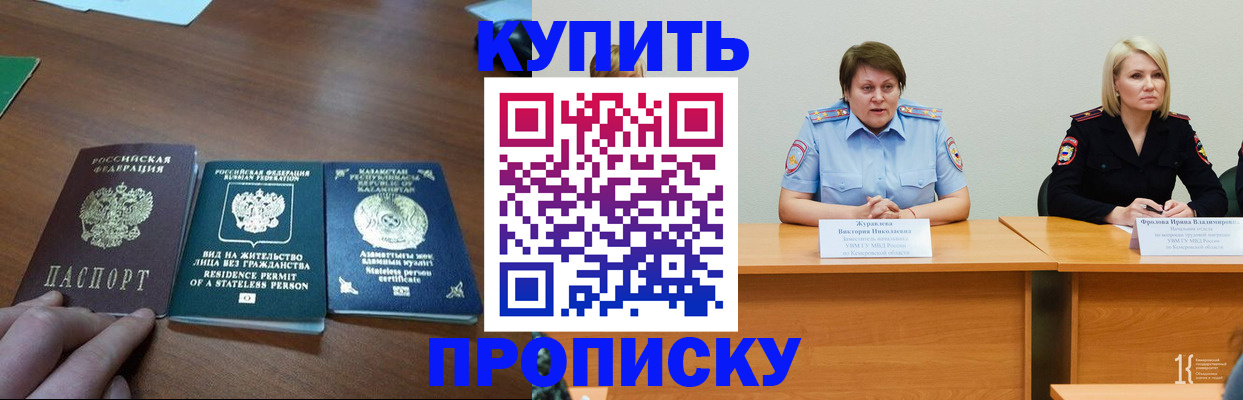 временная регистрация законно в Лихославле