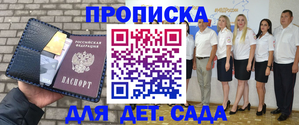 прописка поиск в Лихославле